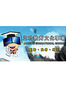 103年 立功補習班 公共衛生 護理學(專衝) 傅薇老師 共01-07集(全) 含PDF講義 適用於 護理師+高普考+國家考試+研究所 繁體中文教學版 (2片DVD)